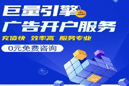 信息流广告制作：从入门到精通